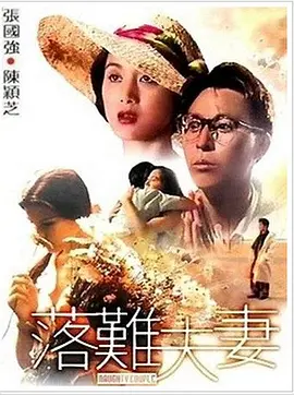 亚洲成人伊人网
