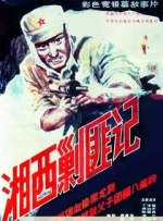亚洲成人伊人网